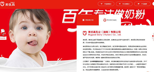 澳优最新事件引领行业变革，塑造企业新典范标杆