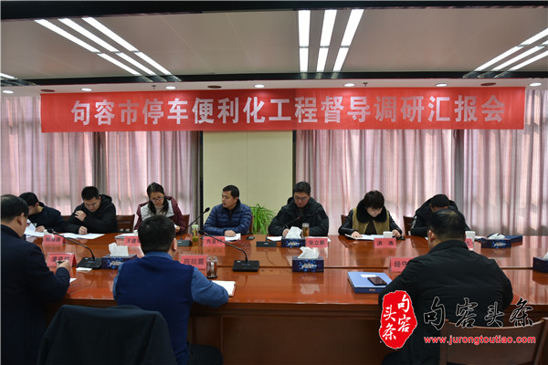 句容城市新活力展望，最新消息振奋人心，未来展望令人期待