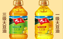 大豆油最新价格动态，市场走势与消费者关注焦点