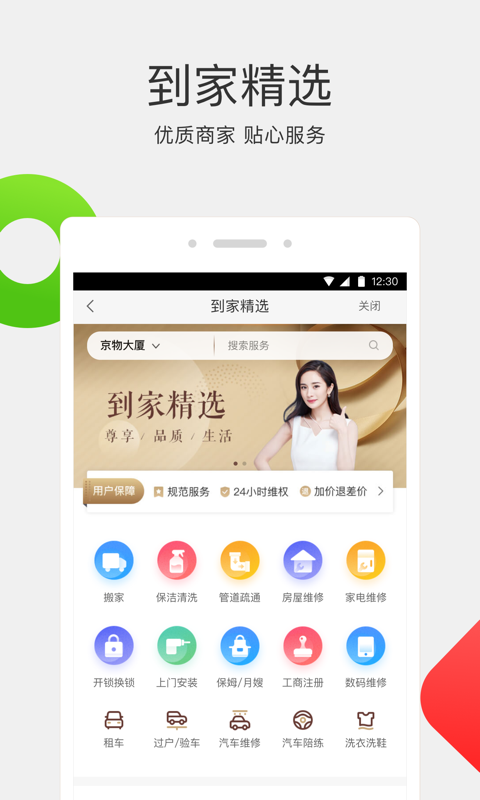 探索最新58同城版本的魅力所在