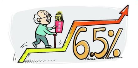 上调养老金最新消息，黄昏的曙光照亮每一个老年人的生活