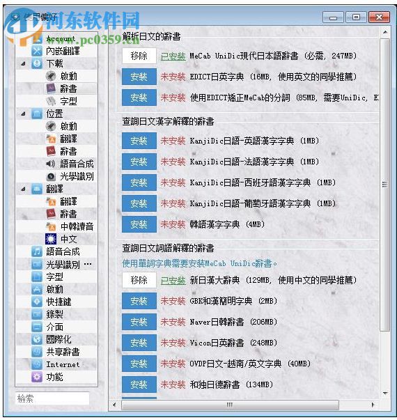 VNR最新探索，拥抱未来的无限魅力