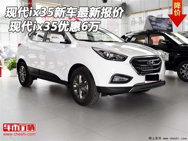 现代最新报价，触摸时代脉搏的实时更新