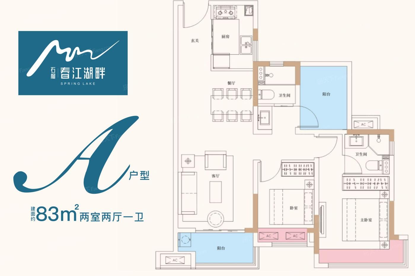 铝基覆铜板 第101页