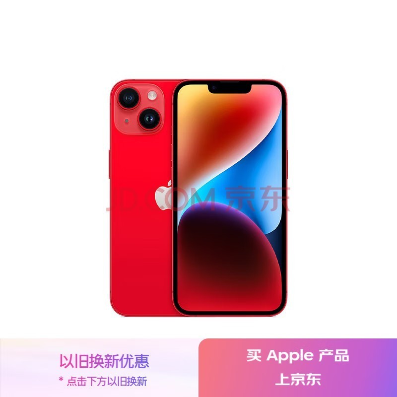科技产品最新报价揭秘，魅力展现与未来趋势探索