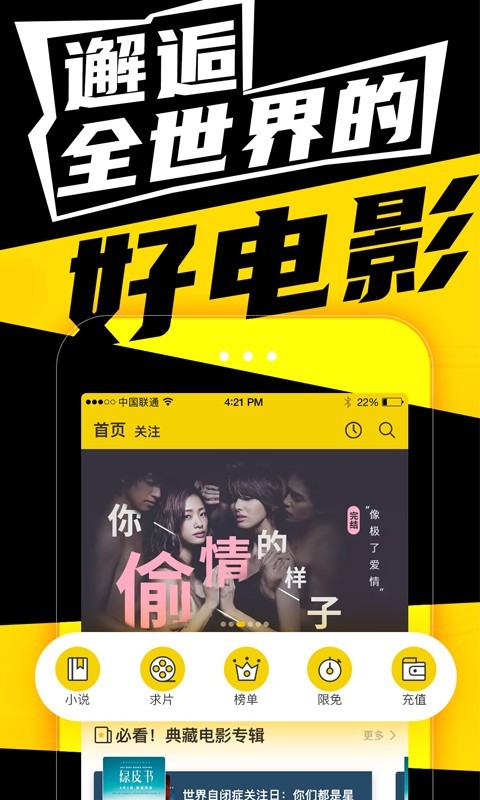 探索最新U影，视觉盛宴的无限魅力