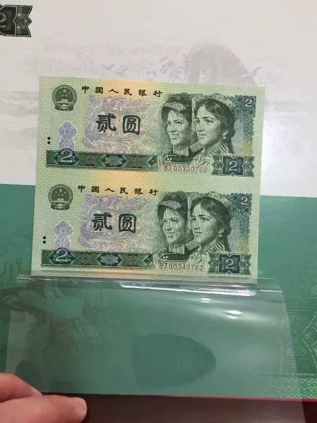 揭秘最新连体钞的魅力与价值，收藏新宠的收藏投资潜力分析