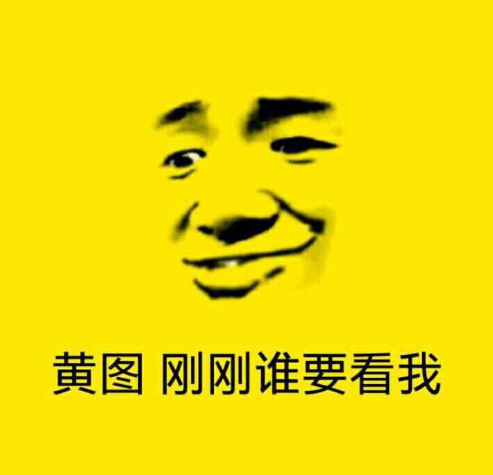 最新黄图，探索未知，开启梦想新篇章