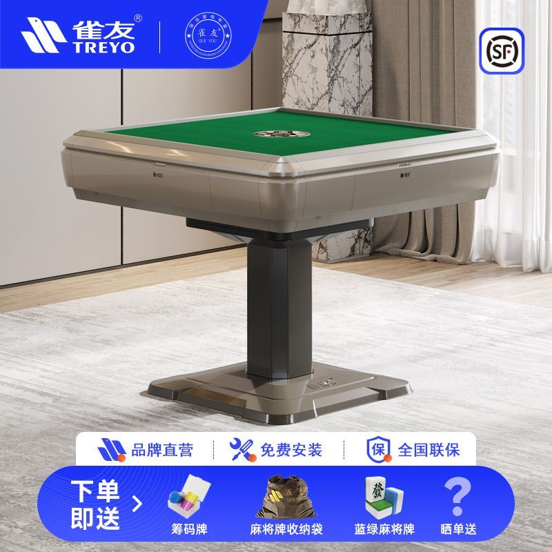 融合娱乐与生活的完美之作，最新餐桌麻将桌介绍