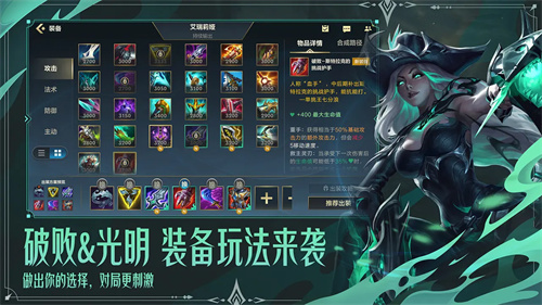 LOL最新客户端下载，探索全新的游戏世界体验