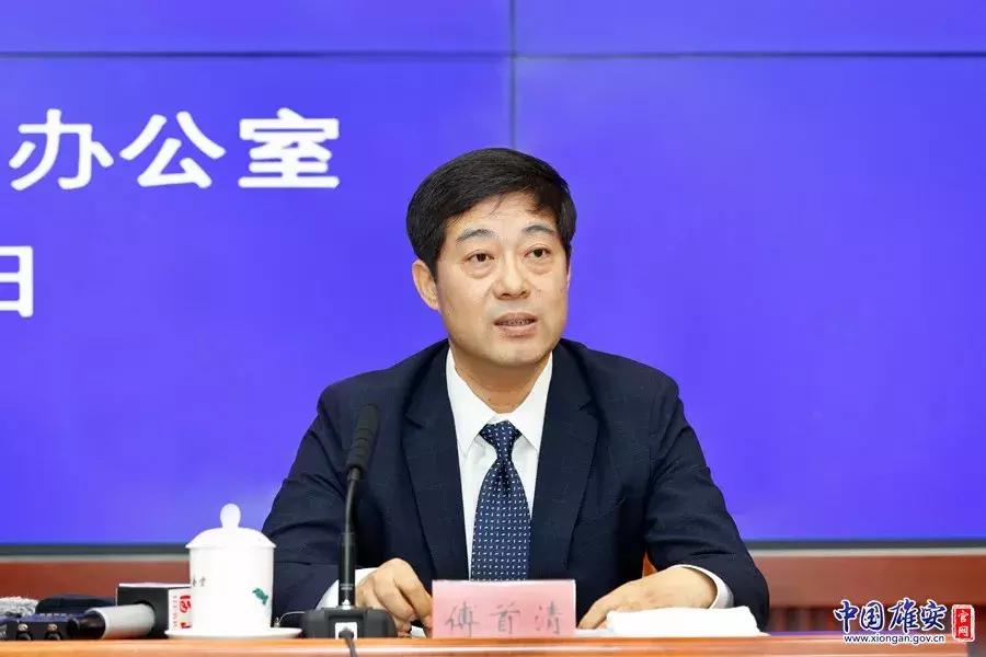 雄安新区未来之城新篇章揭晓，最新消息一览无余