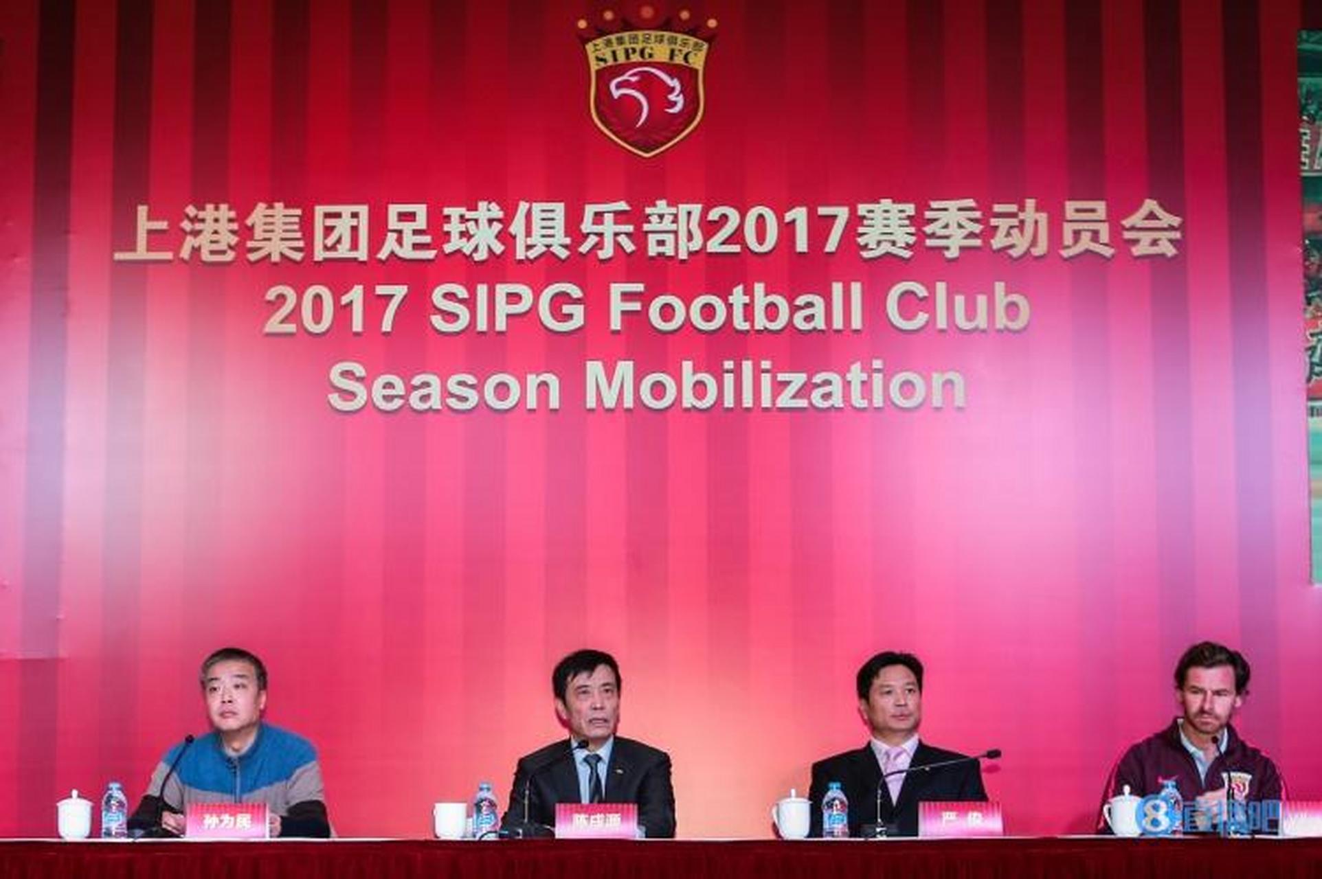 上港集团引领变革，塑造未来，最新消息与动态速递