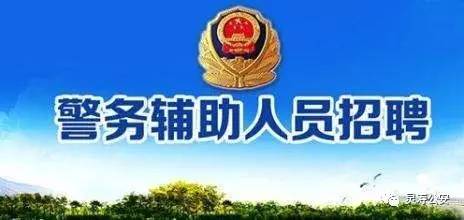 灵寿县最新招聘信息引领职场趋势，开启职业新篇章