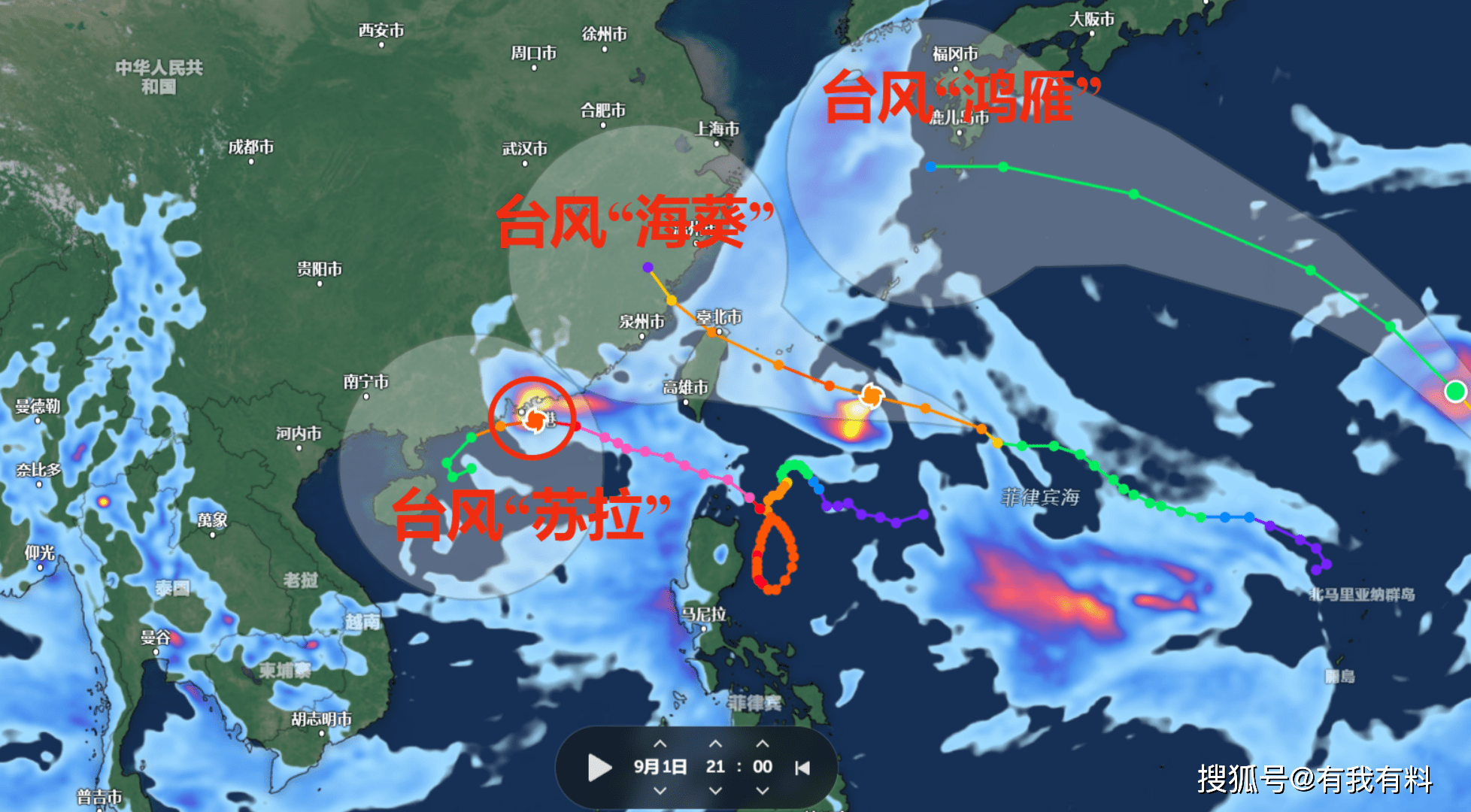 第11号台风最新动态，自然力量与人类准备之战