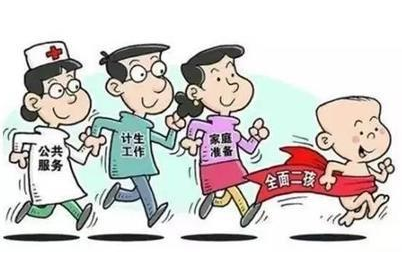 二胎最新政策深度解读与探索，政策解读与二胎家庭展望
