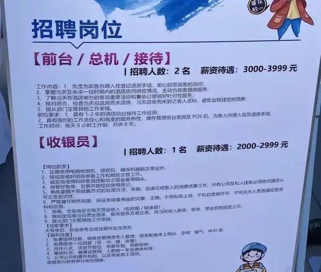 最新洗碗工招聘启事，诚邀勤劳细心的您加入我们的团队！