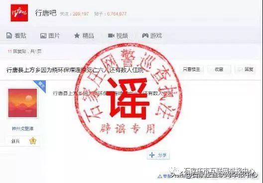 行唐最新贴吧，记录生活点滴，感受时代脉搏