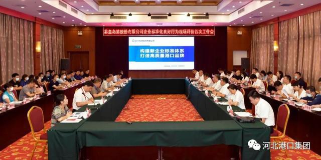 秦港股份，新时代港口物流领军企业的迈进之路最新消息