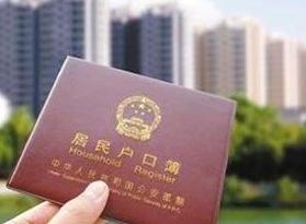 户口老赖问题最新解决方案，打破僵局，共建和谐社会新路径