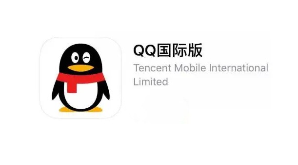 QQ国际版最新版下载体验之旅，探索新纪元，畅享社交娱乐