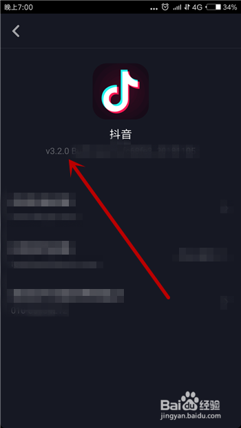 铝基覆铜板 第84页