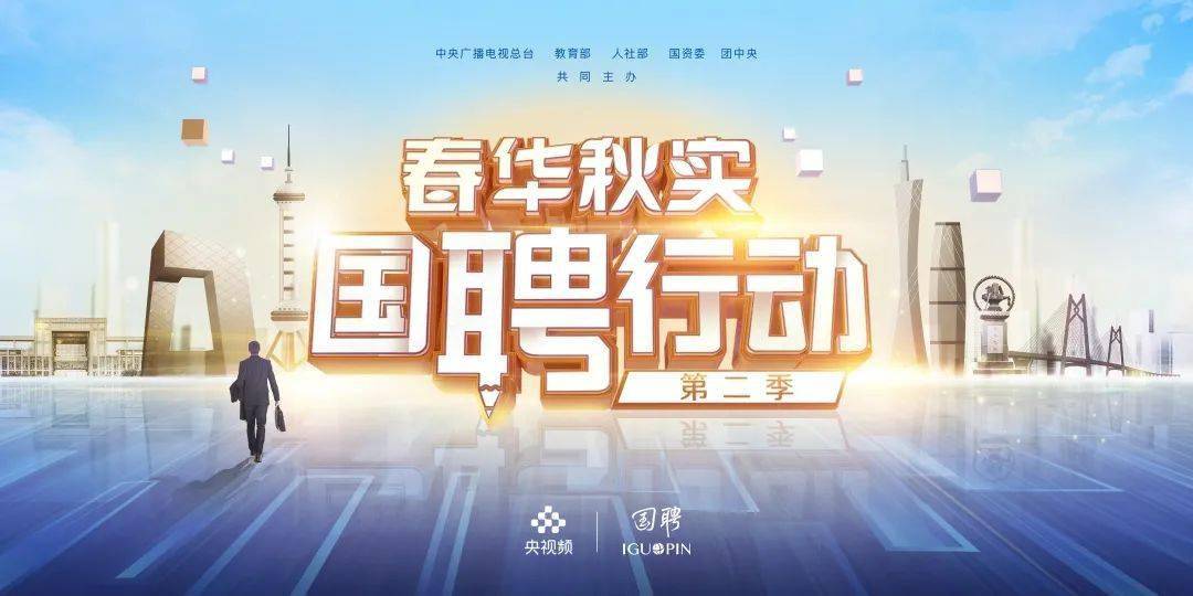 中铁最新招聘启航新征程，共筑梦想之桥，携手共创未来