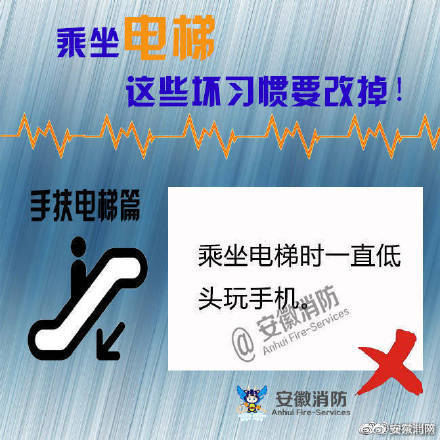 电梯最新招聘启事，探寻职业新高度，共筑美好未来电梯梦