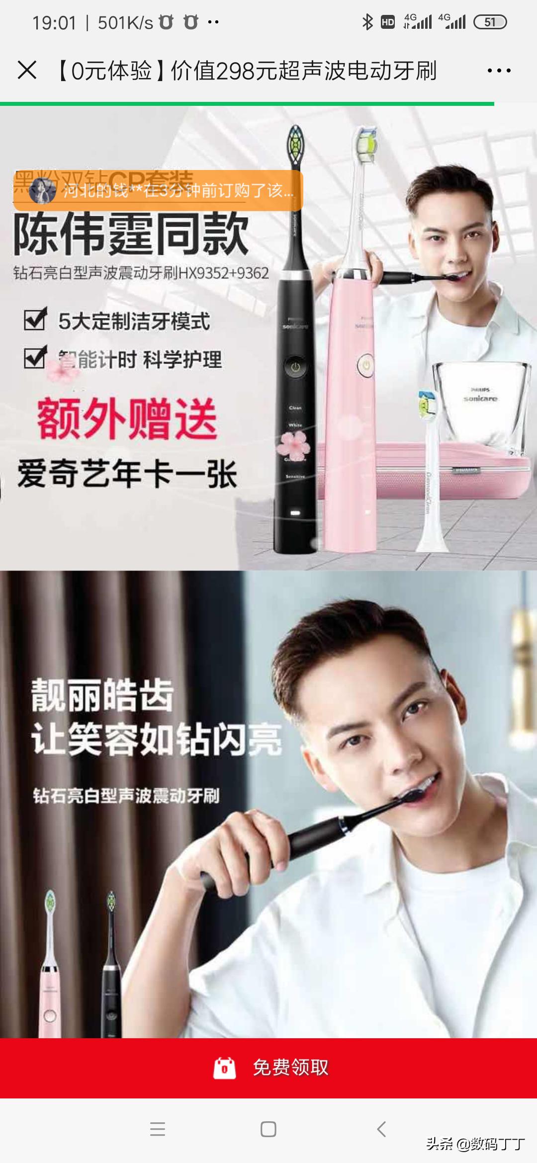 最新免费网址探索，无限资源共享的新时代