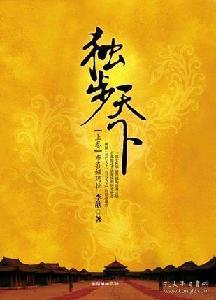 玻璃基覆铜板 第80页