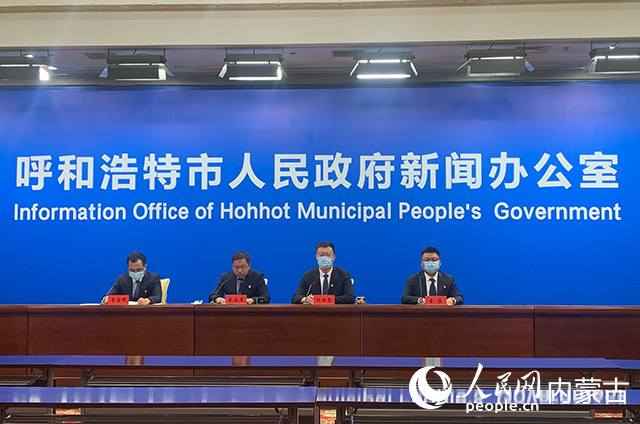 呼和浩特市最新新闻报道，城市脉搏的新跳动