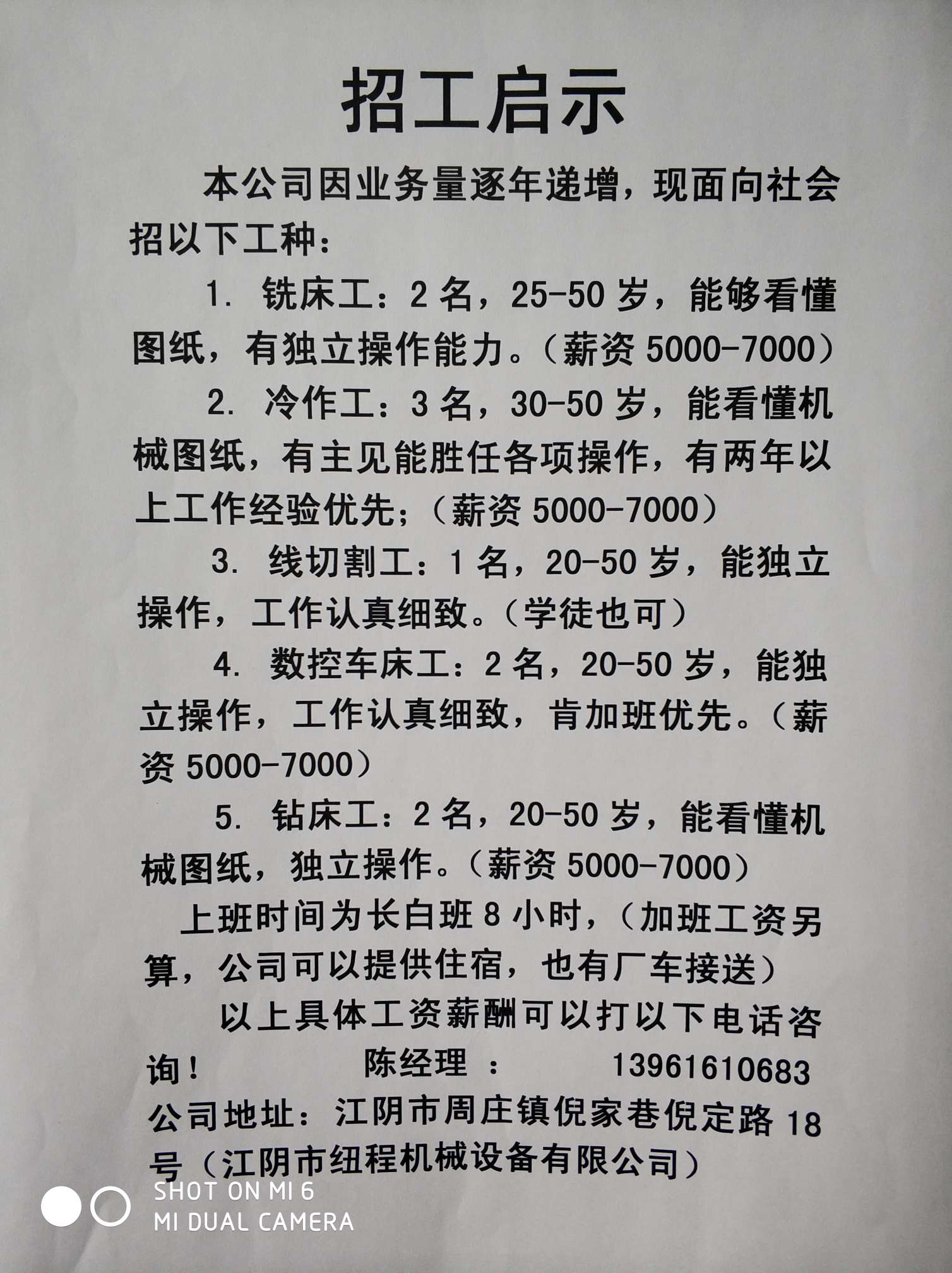 柯桥临时工最新招聘，探寻工作机会，共创美好未来