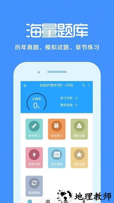 六盒宝典最新下载，解锁智慧之门，体验全新之旅
