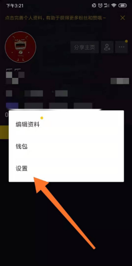 抖音轻松更新至最新版本指南