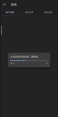 铝基覆铜板 第78页