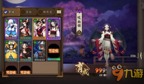 阴阳师最新SR式神解析，魅力与实力的完美结合