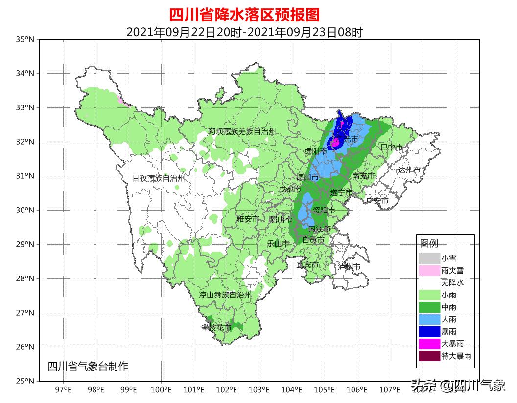 广元最新天气预报，未来一周天气展望与日常生活息息相关