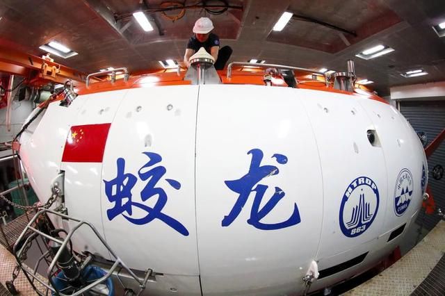 揭秘蛟龙号最新动态，深海探索持续引领热潮