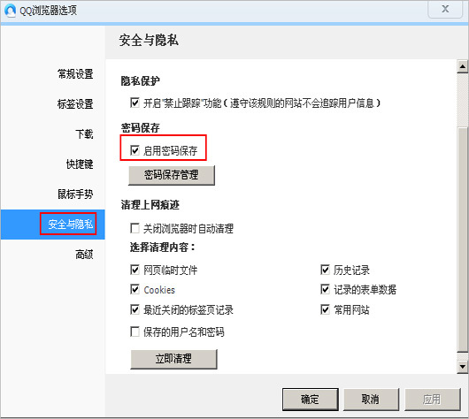 最新版QQ浏览器，探索科技魅力，畅享极致浏览体验