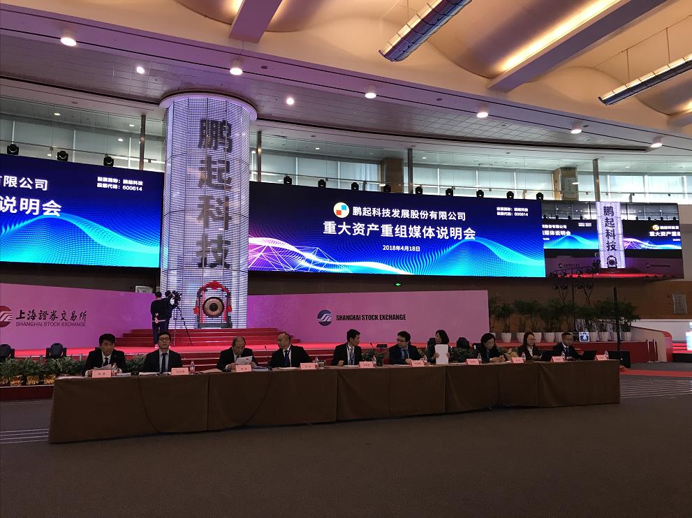 鹏起科技最新动态揭秘，揭开最新消息的神秘面纱