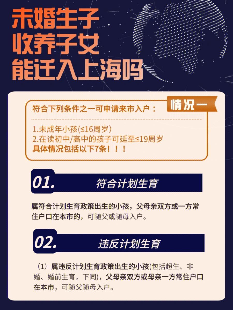 赴港生子最新政策解读与体验分享