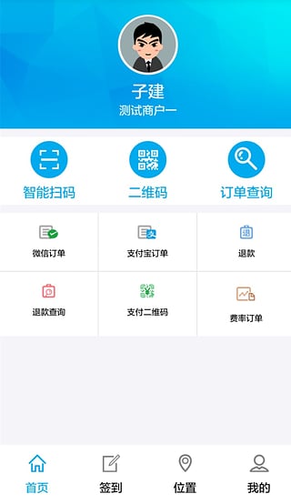 支付官方下载最新版本，便捷、安全与高效的支付体验之旅