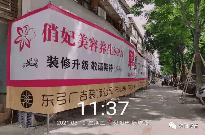解读最新城市道路管理条例，共建文明畅通的城市道路之路