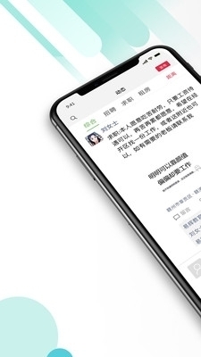 铝基覆铜板 第73页