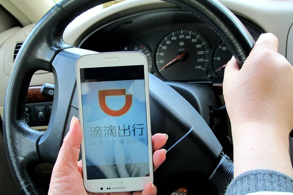 最新滴滴快车重塑城市出行体验，引领出行新潮流