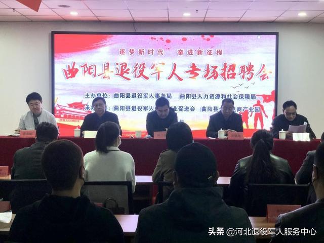 曲阳最新招聘启事，探寻职业新机遇，共筑未来梦想团队