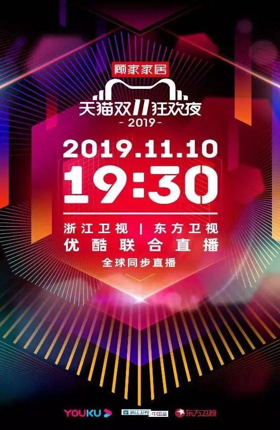 夜夜之歌，一场跨越时空的音乐之旅 2017最新回顾