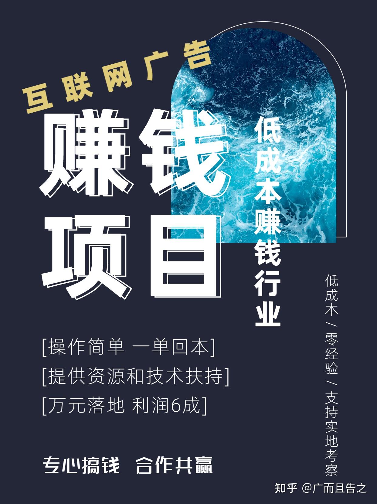 探索未来财富，最新赚钱项目引领财富增长之路