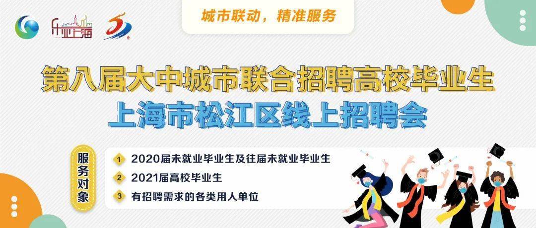永丰最新招聘启事，探寻人才，开启新篇章