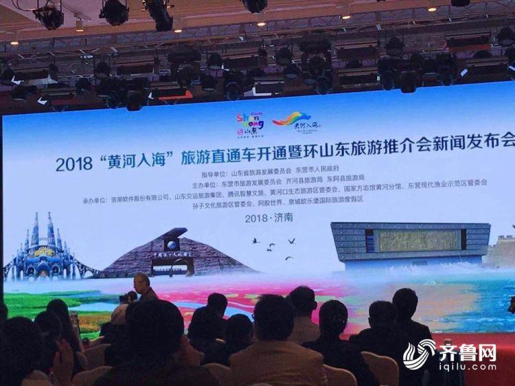 东营繁荣新篇章，最新消息一览