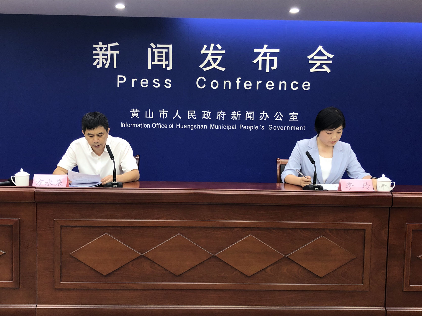 黄山市最新新闻，活力古城开启新篇章